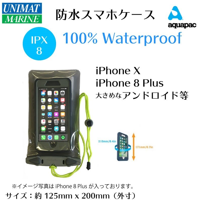 楽天市場】AQUAPAC アクアパック iPhone1−4 防水ケース 098 | IPX8 防水 ケース クールグレイ かっこいい GPS 携帯電話 GPS用ケース iphone1 iphone2 iphone3 iphone4 グレー 雨 水 海 海水浴 プール スマホ : ユニマットマリン 楽天市場】AQUAPAC アクアパック iPhone1−4 防水ケース 098 | IPX8 防水 ケース クールグレイ かっこいい GPS 携帯電話 GPS用ケース iphone1 iphone2 iphone3 iphone4 グレー 雨 水 海 海水浴 プール スマホ : ユニマットマリン