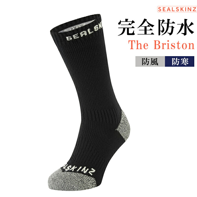 【ポイント10倍】 Seal Skinz シールスキンズ All Weather Mid Length Sock with Hydrostop Black Grey BRISTON |完全防水ソックス ウォーキング ランニング サイクリング ゴルフ ソックス 透湿性 防風 防寒 靴下|ユニマットマリン