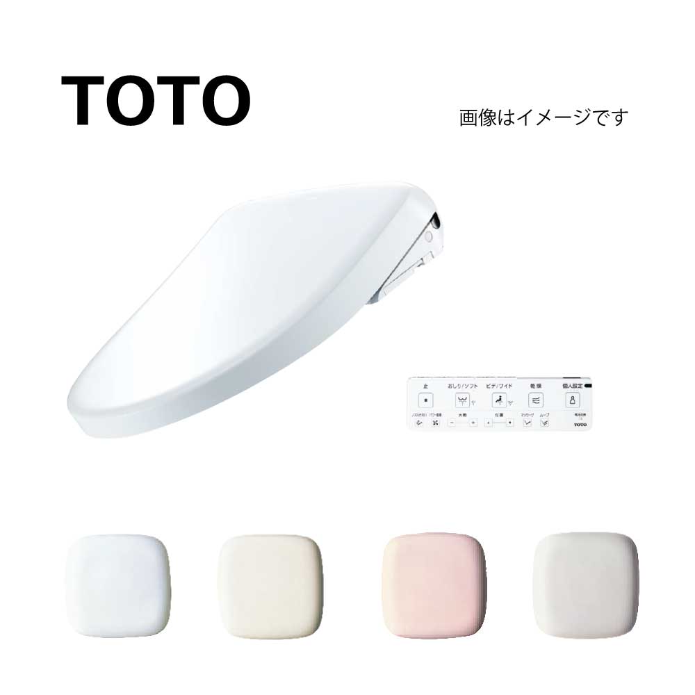 TOTO TCF4714 + TCA527 アプリコット F1A TOTO TOTO TCF4714 ウォシュレット アプリコットF1 レバー便器