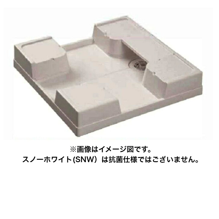 【お取り寄せ商品】シナネン MSB-7070 洗濯機防水パン ベストレイ 70マルチタイプ トラップタイプ:センター 有色トラップ付|AQUA LIFE