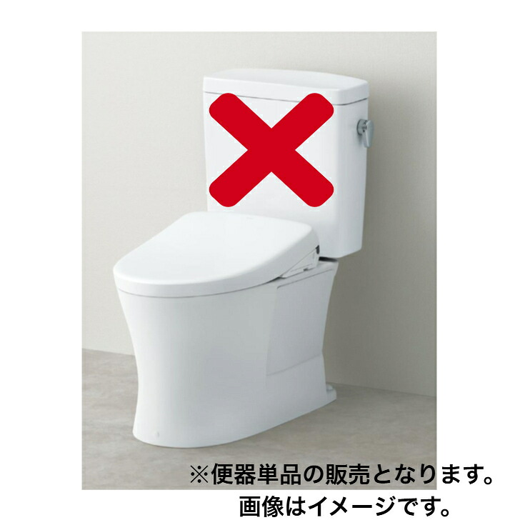 【楽天市場】【お取り寄せ商品】TOTO CS232B 組み合わせ便器 ピュアレストQR 床排水 排水心200mm※便器単品の販売となります ...