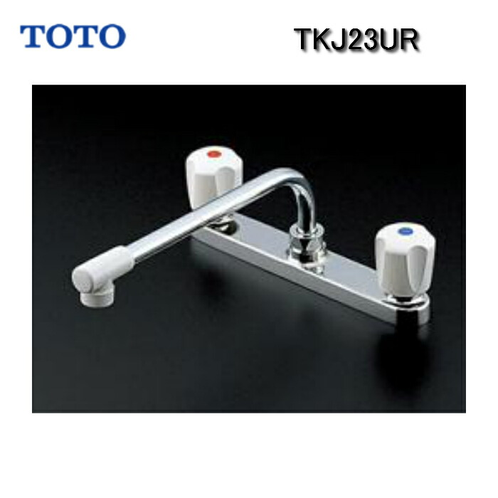 楽天市場】【平日14時まで当日出荷】TOTO TKS05301J キッチン