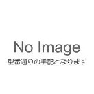 【週日14時まで当日差し出し】 TOTO TN111L86 オプション水導管 ネオレストハイブリッドシリーズAH・RH手合い（室内用便器器付含む） 長さ860粍 トイレ用設備-木材・建築資材・設備-その他
