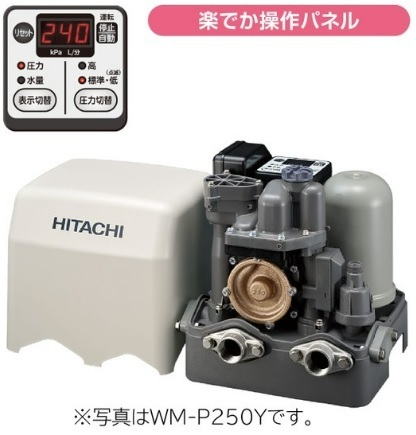 【お取り寄せ商いもの】HITACHI WM-P250Y