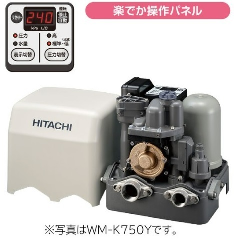楽天市場】【お取り寄せ商品】HITACHI WM-P400Y : AQUA LIFE