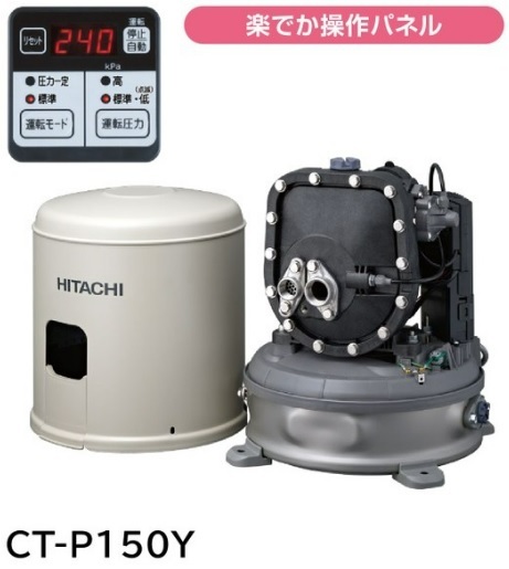 楽天市場】【お取り寄せ商品】HITACHI 日立 J75-35Y 深井戸ジェット