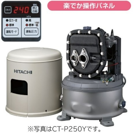 【お取り寄せ商品】HITACHI 日立 CT-K250Y|AQUA LIFE