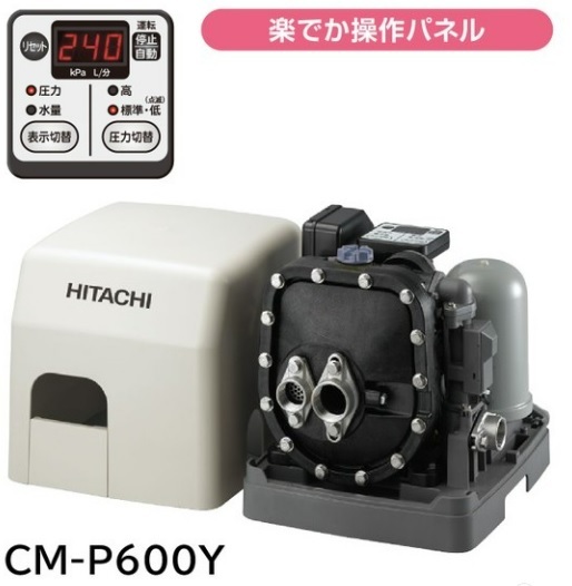 楽天市場】△新品未使用 HITACHI 日立 充電式保湿サポート器