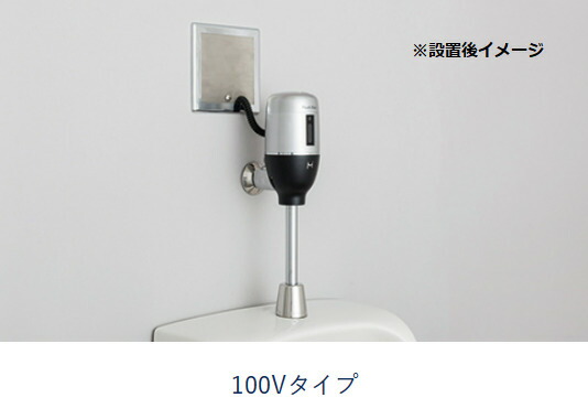 楽天市場】フラッシュマンリカバリー1 壁埋め込み式小便器改装用