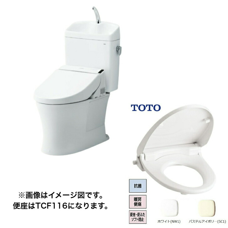 楽天市場】【お取り寄せ商品】ピュアレストQR[CS232B+SH233BA]TOTO
