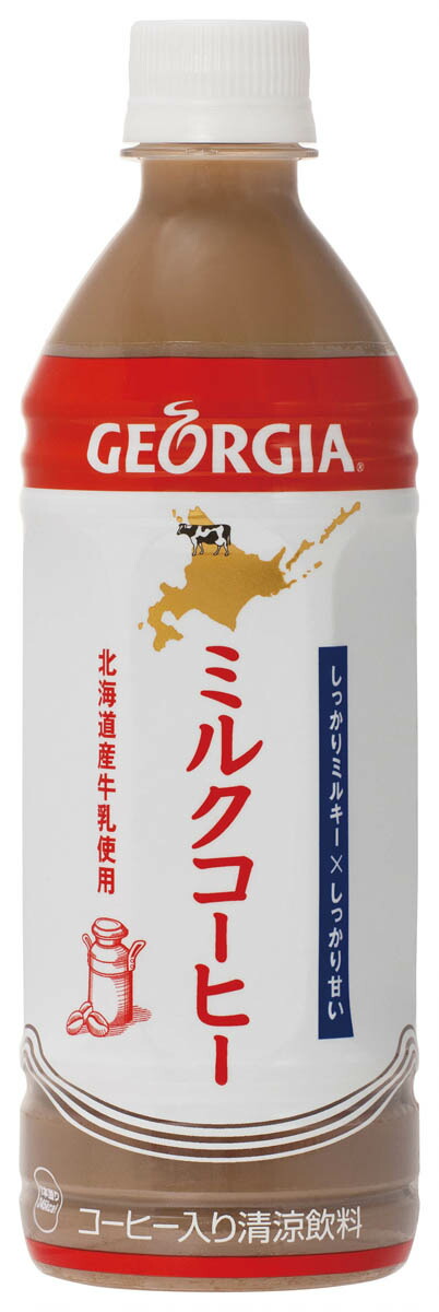 楽天市場 5と0のつく日は楽天カードでポイント5倍 セイコーマート Secoma ストロングスパークリングガラナ500ml 24本入 セコマ せいこーまーと せこま 500ml 24本入 ペットボトル スパークリング ガラナ 北海道 無糖 送料無料 ケース セイコーマート楽天市場店
