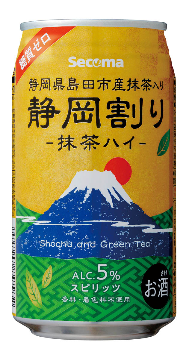 選択 24本入 5% サッポロビール セイコーマート 生ビール 500ml 限定 北海道 セコマ サッポロ クラシック