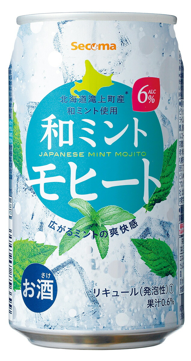 選択 24本入 5% サッポロビール セイコーマート 生ビール 500ml 限定 北海道 セコマ サッポロ クラシック