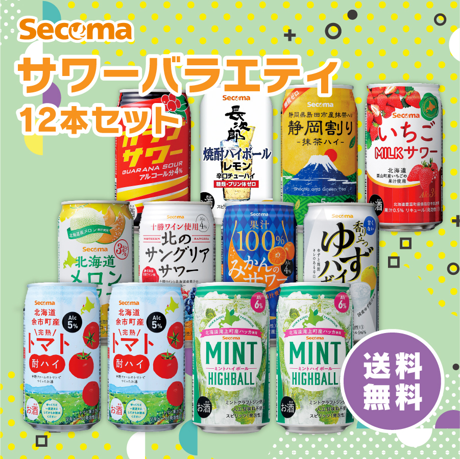 楽天市場 セイコーマート Secoma ガラナサワー 350ml 24本入 セコマ せいこーまーと せこま 北海道 ご当地 350缶 送料無料 ケース セイコーマート楽天市場店