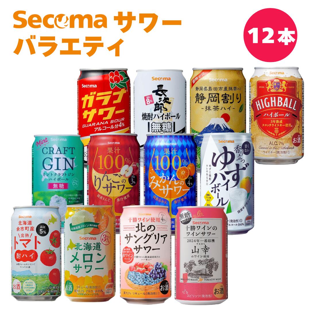 楽天市場】セイコーマート Secoma オランダモルト39 500ml 24本