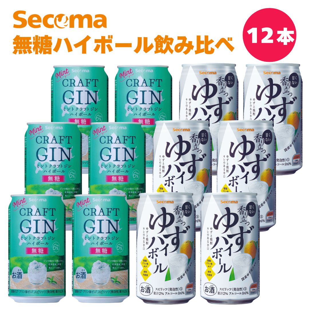 セイコーマート Secoma ミントクラフトジンハイボール 350ml 24