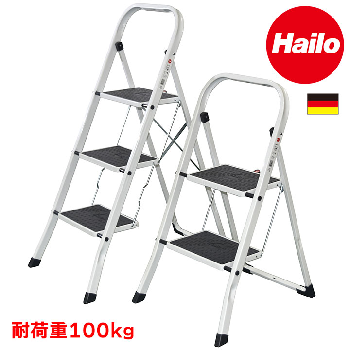 楽天市場】Hailo K20 2段 3段 ハイロ 脚立 ステップ ドイツ 輸入