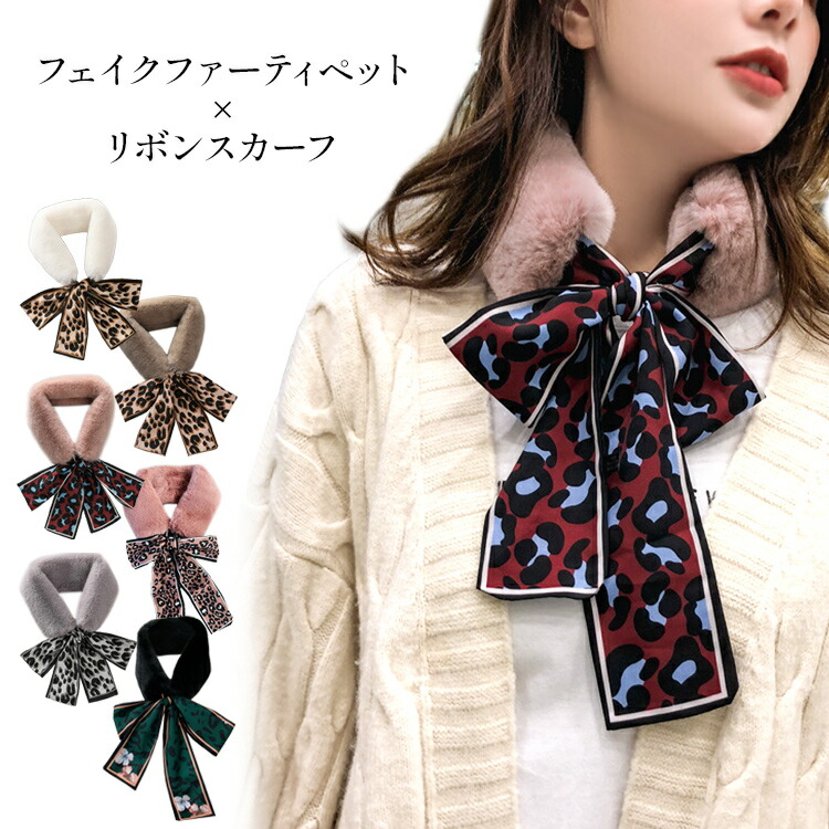 フェイクファーマフラー　レース付きマフラー　ファーマフラー　リバーシブル　青緑 フェイクファーマフラー レース付きマフラー ファーマフラー