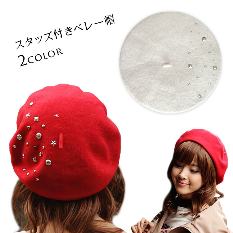 カシラ　レディース　ベレー帽　帽子　猫　星　土星　惑星　宇宙 カシラレディースベレー帽帽子猫星土星惑星宇宙