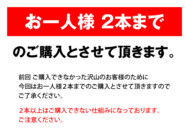 楽天市場 再販限定223本 請福ゆず ナオト インティライミ 石垣島ライブ記念泡盛 コラボ泡盛 14日 火 よりご注文順に発送 日付指定はできません 石垣島の泡盛と梅酒 請福酒造