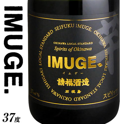楽天市場】泡盛 請福酒造 直火請福 30度 3合瓶 600ml 定番 島酒