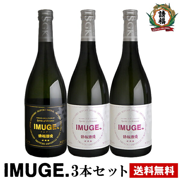 楽天市場】請福酒造 オリジナル のれん 直火 請福 せいふく 琉球泡盛 沖縄泡盛 沖縄 石垣島 暖簾 グッズ 沖縄居酒屋 【RCP】【琉球泡盛_CPN】_初心者向け  : 石垣島の泡盛と梅酒 請福酒造