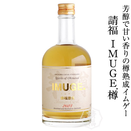 楽天市場】[ランキング1位]請福 梅酒 720ml 12度 琉球 泡盛 黒糖
