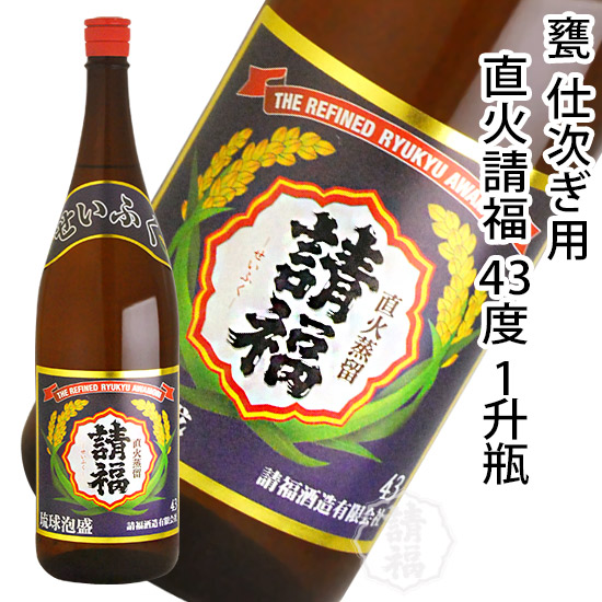 Amazon.co.jp: 請福酒造 直火請福泡盛 [ 焼酎 30度 1800ml