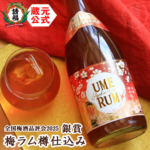 楽天市場】請福 南ぬ星（ぱいぬぶし） / 42度 500ml 樽古酒 本数限定