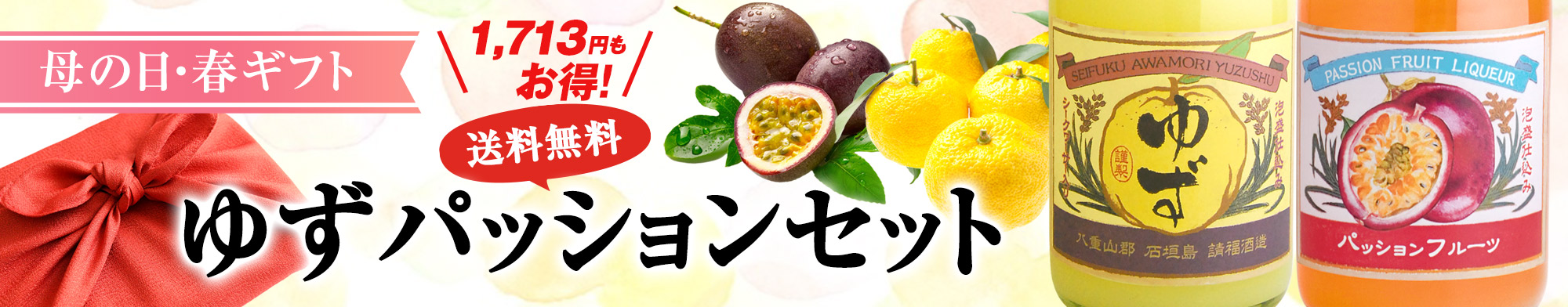 楽天市場】泡盛 古酒 請福酒造 ビンテージ 30度 四合瓶 720ml 3年古酒