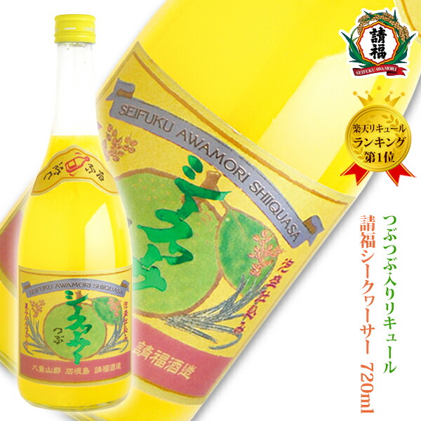 楽天市場】泡盛 請福酒造 直火請福（じかびせいふく）1800ml 30度 一升 紙パック 焼酎 酒 : 石垣島の泡盛と梅酒 請福酒造