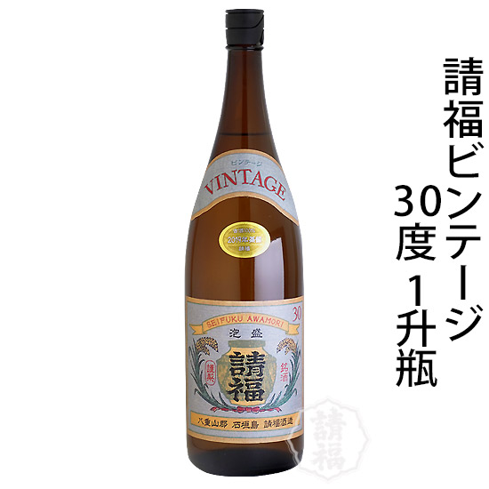 【楽天市場】ゆず酒 送料無料 リキュール ゆず シークヮーサー 請福