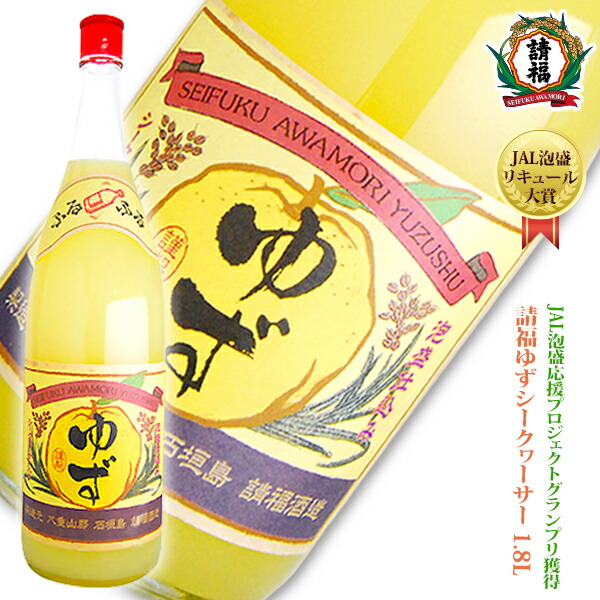 楽天市場】泡盛 請福酒造 直火請福（じかびせいふく）1800ml 30度 一升 紙パック 焼酎 酒 : 石垣島の泡盛と梅酒 請福酒造