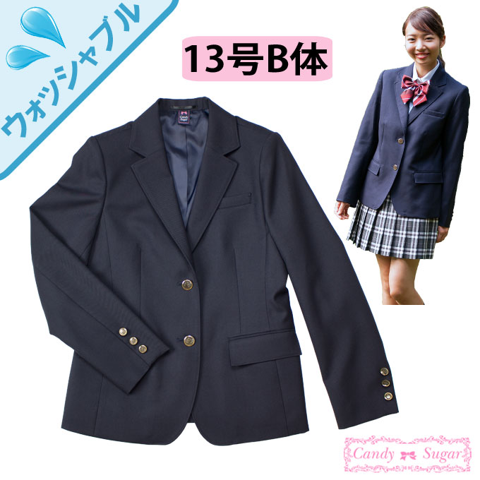 同一の 溢れんばかりの 泣いている 制服 ブレザー 紺 Eternize Jp