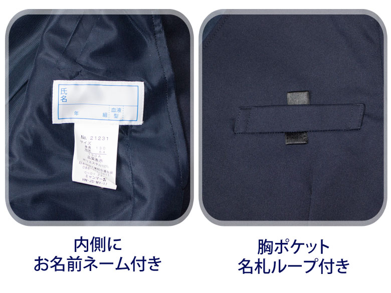 イートンシングル紺小学生制服【男女兼用】SchoolUniform(B体140B~170B)(紺・ネイビー・ジャケット・ブレザー・子供服・フォーマル・子供・キッズ・ジュニア・男児・男子・女の子・女子・小学校・学校・通学・スクール・制服・学生服)(店頭受取対応商品)