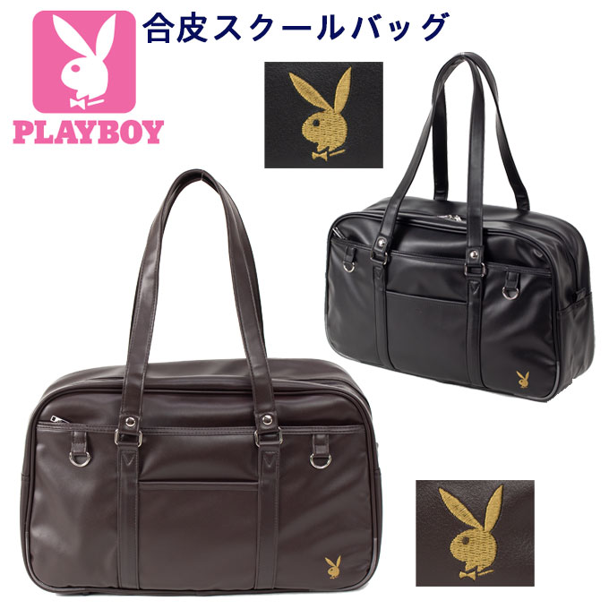 楽天市場】2013新作！バズスパンキー スクールバッグ 4色展開