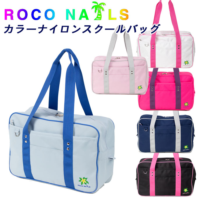 楽天市場】2013新作！バズスパンキー スクールバッグ 4色展開