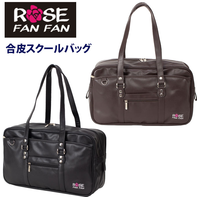 楽天市場】2013新作！バズスパンキー スクールバッグ 4色展開