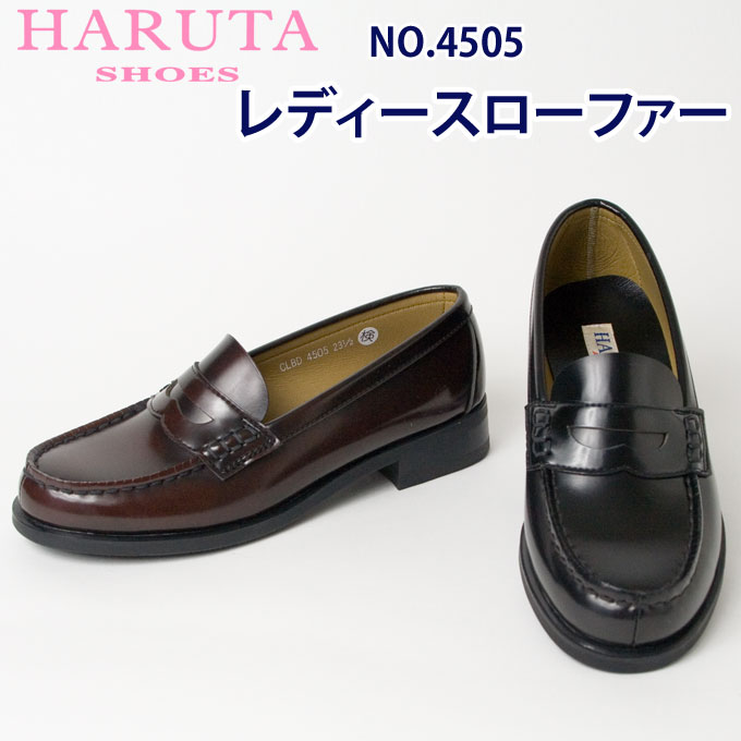 新品 レディースローファー Haruta ハルタ No 4505 スクール ローファー 学生靴 日本製 女子 レディース ブランド 人気 通学 中学生 高校生 学生 入学 店頭受取対応商品 4505 Radiosinagoga Com