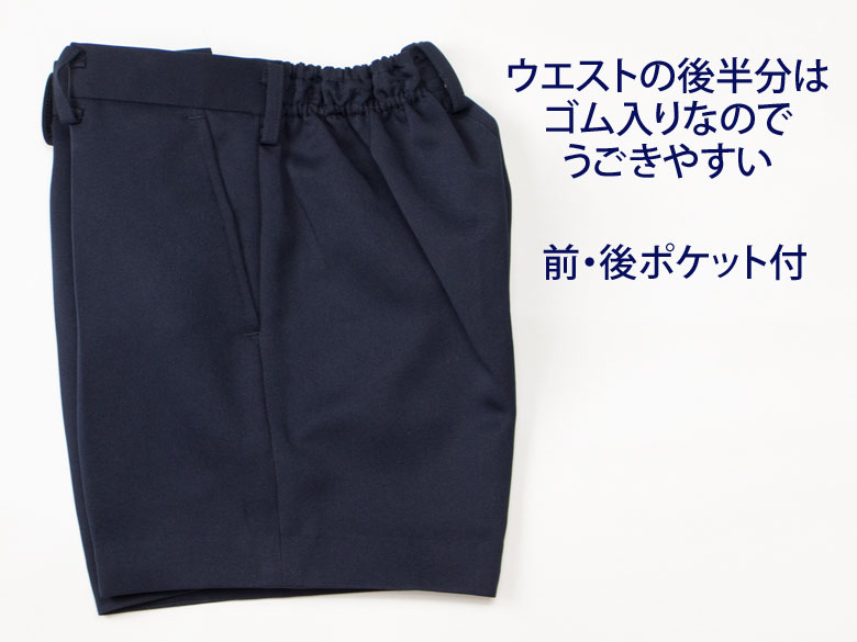 半ズボン3分丈小学生制服紺ネイビーSchoolUniform(A体120A~140A)(ズボン・子供服・フォーマル・子供・キッズ・ジュニア・男児・男子・小学校・学校用・通学用・スクール)(店頭受取対応商品)