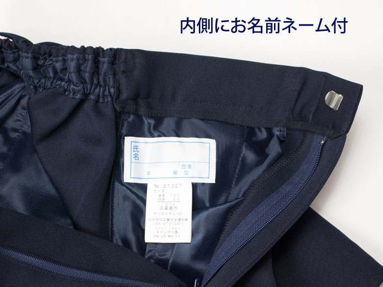 半ズボン3分丈小学生制服紺ネイビーSchoolUniform(A体120A~140A)(ズボン・子供服・フォーマル・子供・キッズ・ジュニア・男児・男子・小学校・学校用・通学用・スクール)(店頭受取対応商品)