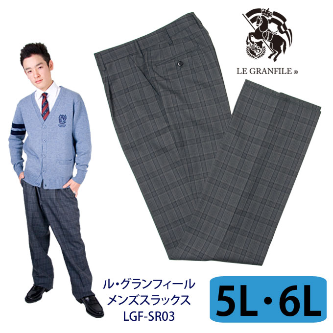 紳士　メンズ　スラックス（LANCEL）ダークブラウン＆グレー（2点セット） 2025年最新】LANCEL メンズ スラックスの人気アイテム - メルカリ