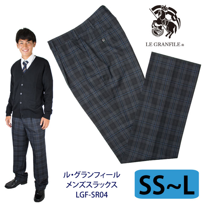 楽天市場】制服 サマー スラックス メンズ SR05 紺 LL(W82)〜4L