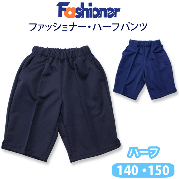 練習着　ハーフパンツ　まとめ売り XEXYMIX ゼクシィミックス ゼクシーミックス メンズ ショーツ