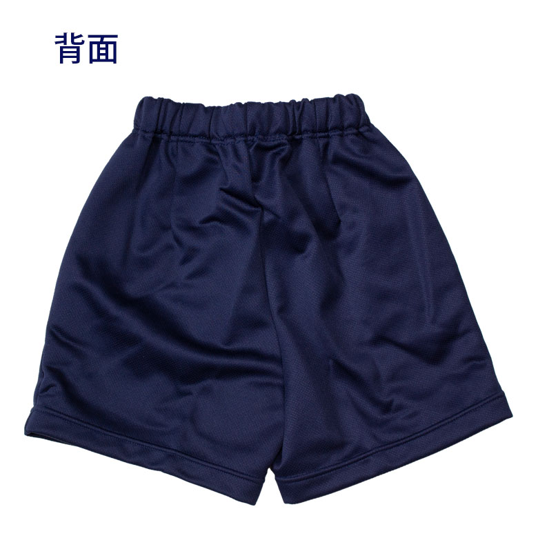 体操服 クォーターパンツ 両脇ポケット スクール 140 体操着 Cq9000p 女の子 短パン ユニ 紺 Uni パンツ クォーター 150サイズ School 男の子