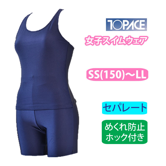 正規品clane 水着　セパレート　上下セット(ポーチ付き) ca900tbb-1.jpg