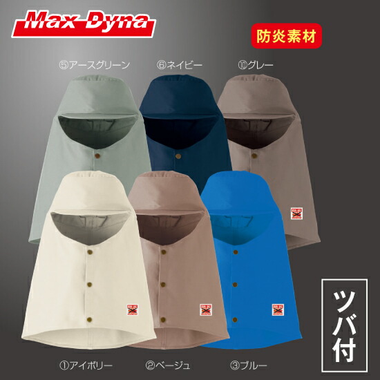 楽天市場】作業用エプロン 防炎 素材（ 溶接等 作業用・割烹着スタイル