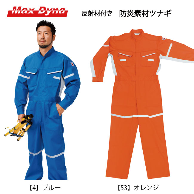 楽天市場】作業用エプロン 防炎 素材（ 溶接等 作業用・割烹着スタイル