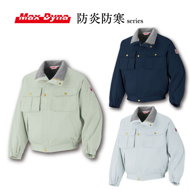 楽天市場】【個数：1個】アリオカ 4582263344948 防炎防寒ブルゾン