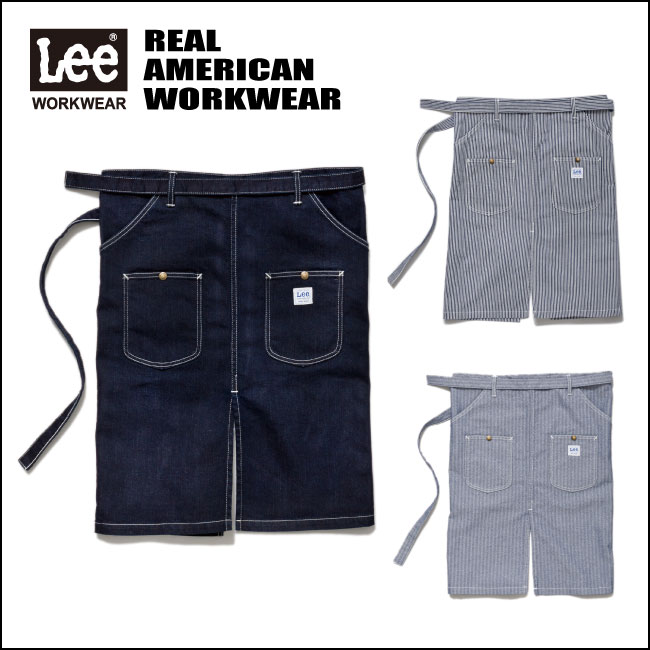 ウエストエプロン【 LCK79002 Ｌｅｅユニフォーム 】ＬｅｅＷＯＲＫＷＥＡＲから、スタイリッシュなウエストエプロン（作業用品）です。｜アイドルユニフォーム